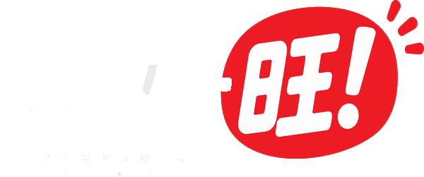 泰好旺